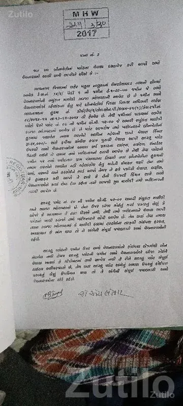 52 Sq.m Residential Plot for Sale Mahuva - જમીન અને પ્લોટ - મહુવા - Image 2