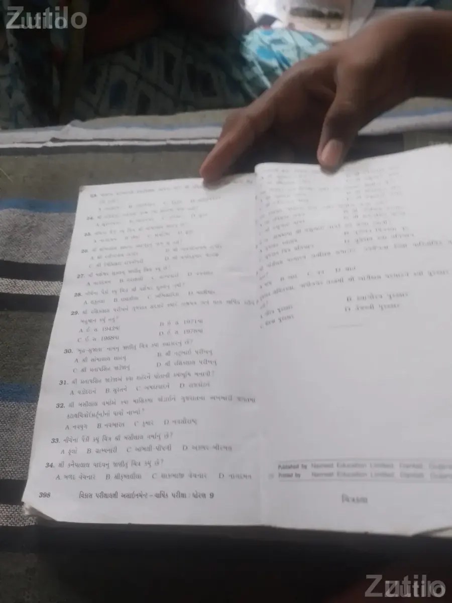 Assignment std 9 - School Books - Daskroi - Image 5