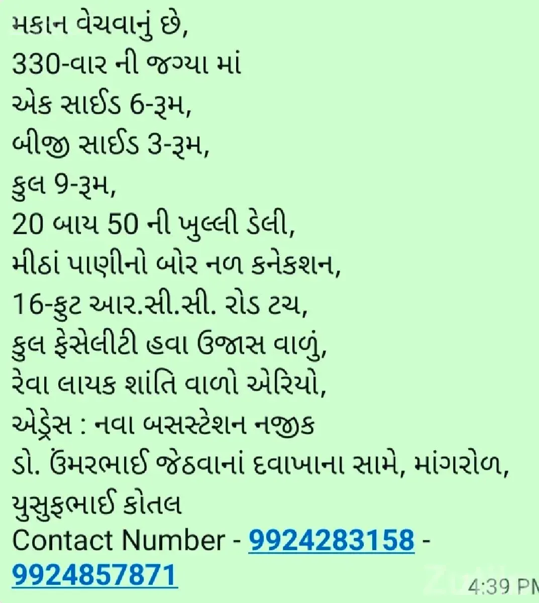Spacious 9 Room House for Sale Mangrol - House for Sale - Mangrol - Image 1