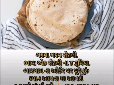 Event Roti Order Service for Weddings and Parties