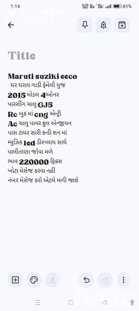 2015 Maruti Suzuki Eeco 5 Seater CNG Petrol - Cars - Palitana - Image 2