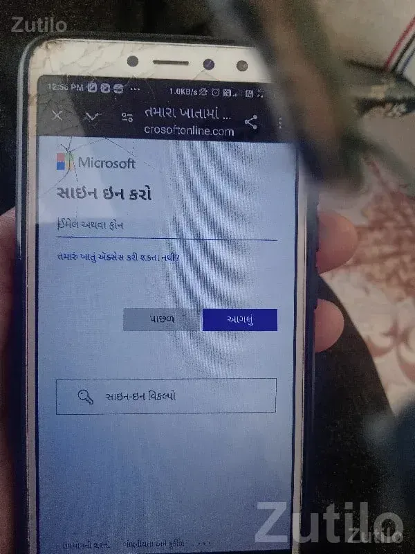 Used Android Smartphone for Sale - મોબાઇલ ફોન - ભેસાણ - Image 1
