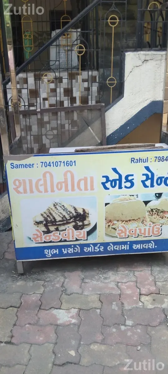 Food cart - ડેસ્ક, ઓફિસ અને કોમર્શિયલ ફર્નિચર - વલસાડ - Image 1