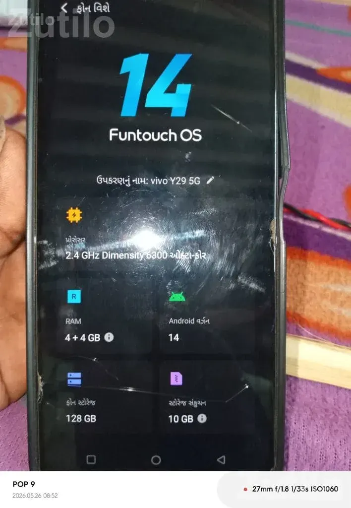 Vivo Y-Series Smartphone Used for 1 Year - મોબાઇલ ફોન - સુબિર - Image 2