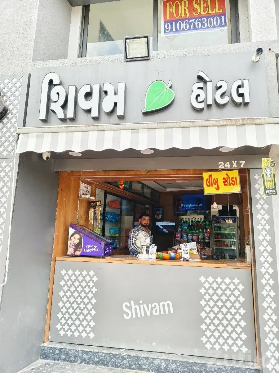 Shop Helper Needed at Shivam Hotel - પૂર્ણ સમય - બાબરા - Image 2