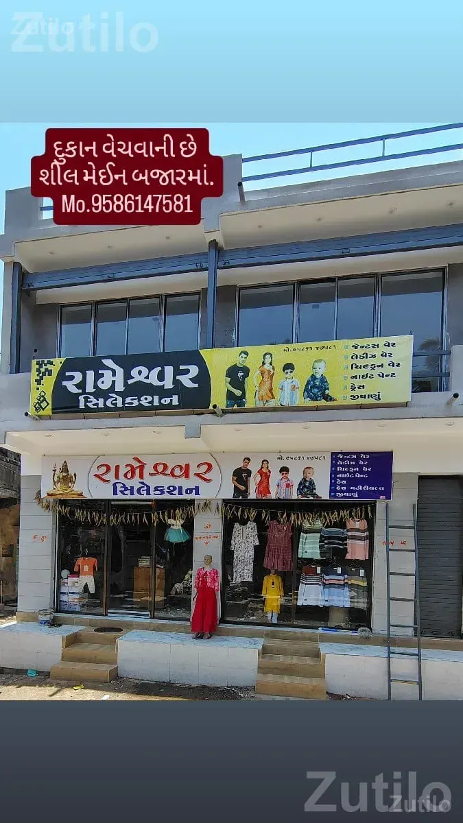 4 Commercial Shops for Sale in Main Market - Shops - Keshod - Image 2