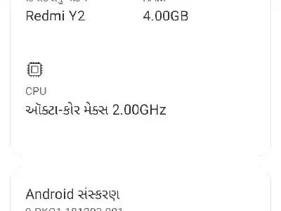 Redmi Y2 4GB RAM Android Mobile Phone Redmi Y2 4GB RAM Android Mobile Phone