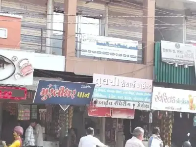 Shop for Sale at Keshod Bus Station Shop for Sale at Keshod Bus Station