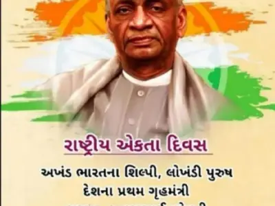 *જમીન લે વેચ માટે સંપર્ક કરો* *જમીન લે વેચ માટે સંપર્ક કરો*