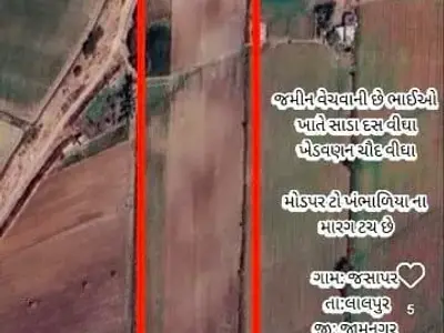 Agricultural Land Plot for Sale in Lalpur Agricultural Land Plot for Sale in Lalpur