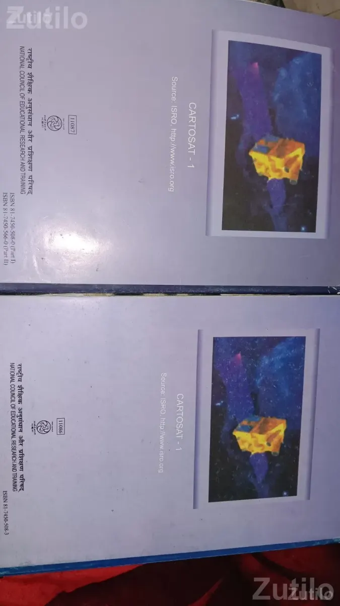 NCERT 11th physics - સ્પર્ધાત્મક પરીક્ષાની પુસ્તકો - પાટણ શહેર - Image 3