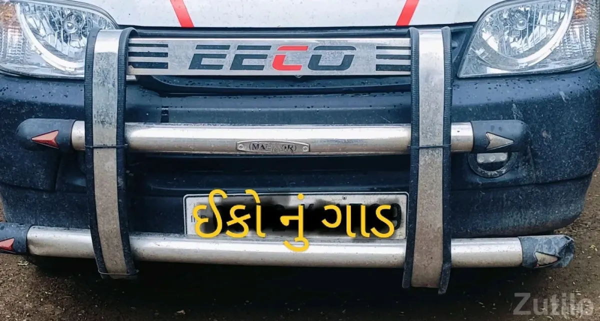 Maruti Eeco Roof Carrier and Rear Light Parts - ઓટો પાર્ટ્સ - અમરેલી - Image 3