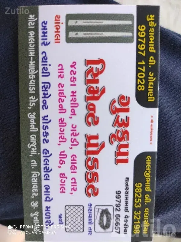Guru Krupa Cement Fencing Poles - Land & Plots - Visavadar - Image 3