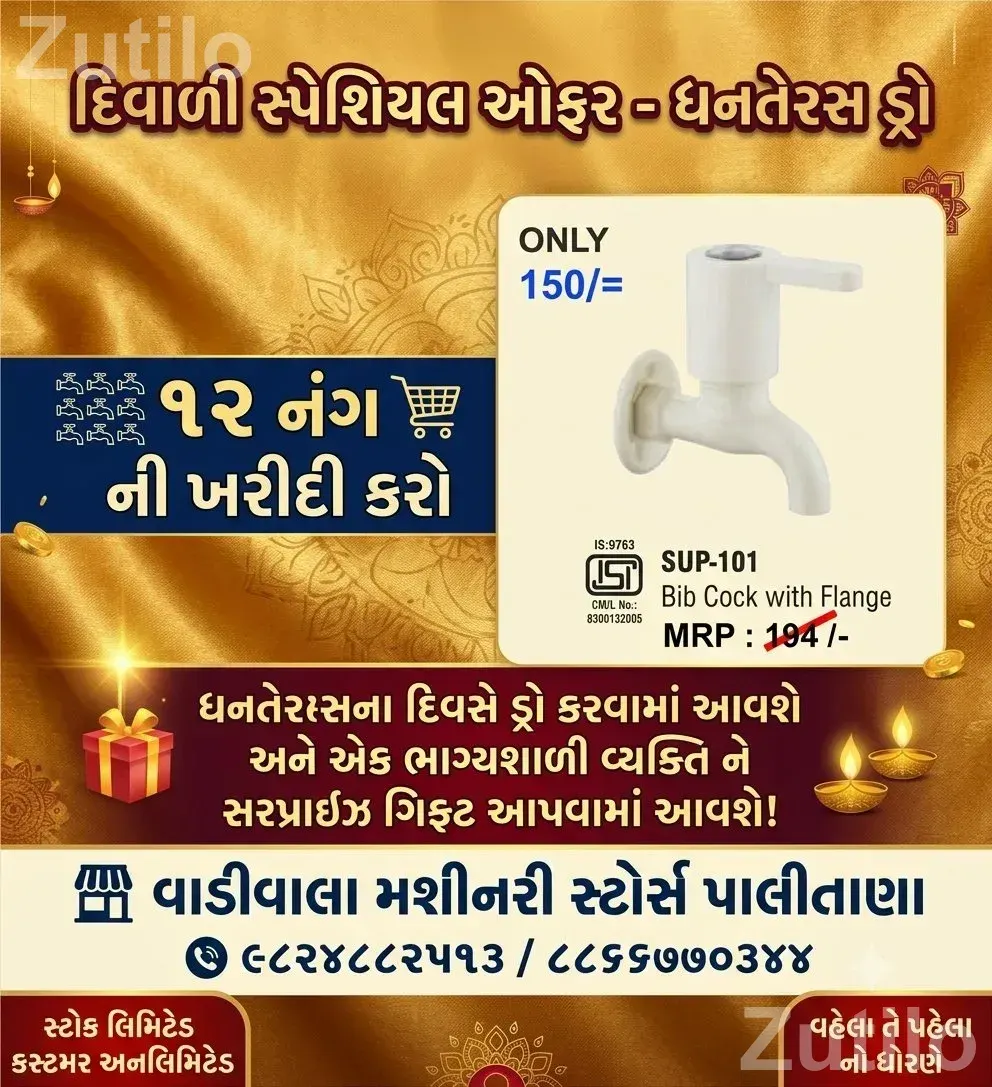 All building material product - Miscellaneous - Palitana - Image 3
