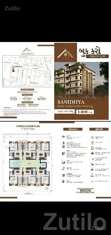 Sanidhya 1BHK Flats for Sale Rajkot - House for Sale - Paddhari - Image 1