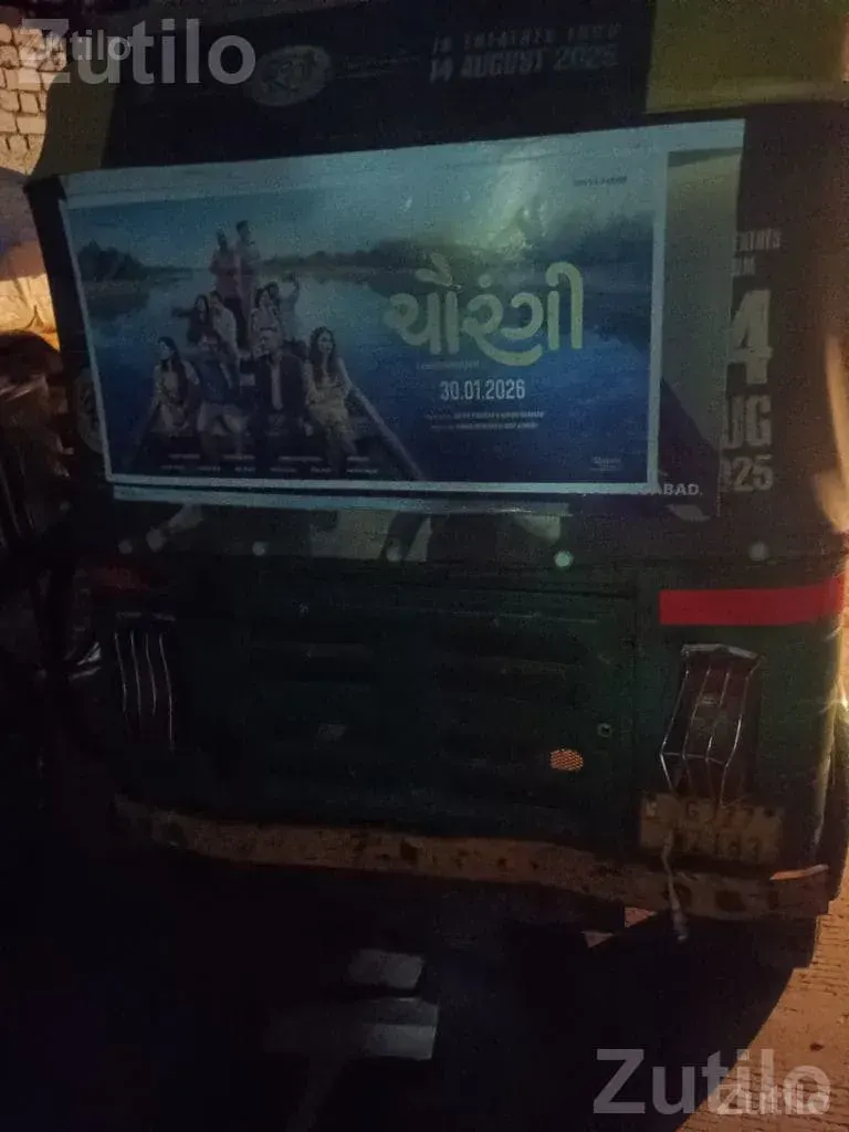 2016 Auto Rickshaw 2 Stroke Model - ઓટો રિક્ષા - અમદાવાદ શહેર - Image 4