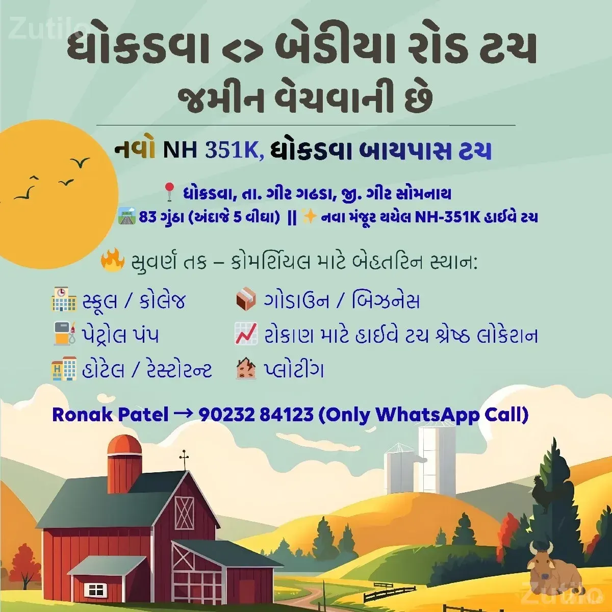 ધોકડવા - બેડીયા રોડ ટચ 5 વીઘા - Land & Plots - Dhokadva - Image 1
