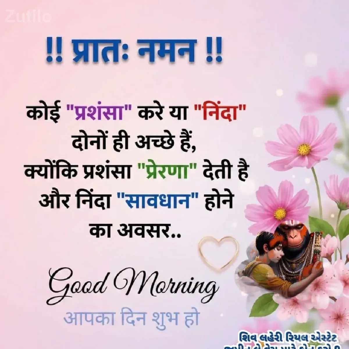 *જમીન લે વેચ માટે સંપર્ક કરો - Land & Plots - Kali Bagida - Image 2