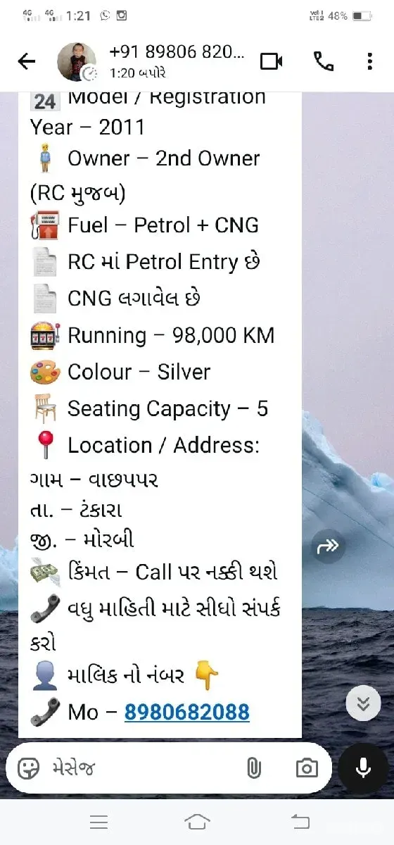 વેગેનાર ગાડી વેચવાની છે 2011 નું મો - Cars - Tankara - Image 2