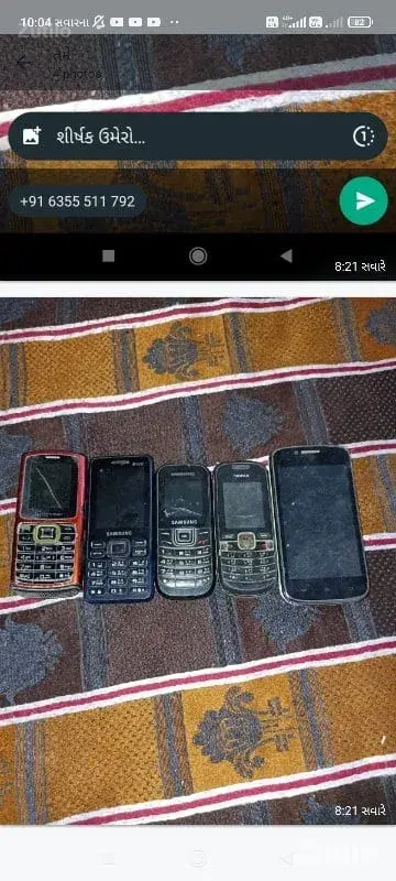 મોબાઇલ ફોન વેચવા ના છે - Mobile Phones - Bhanvad - Image 2