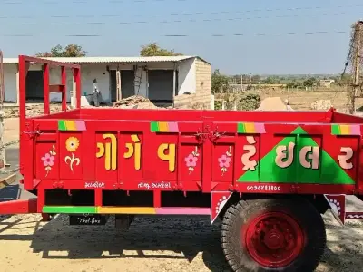 ગીગેવ ટ્રેલર માળીલા ગીગેવ ટ્રેલર માળીલા