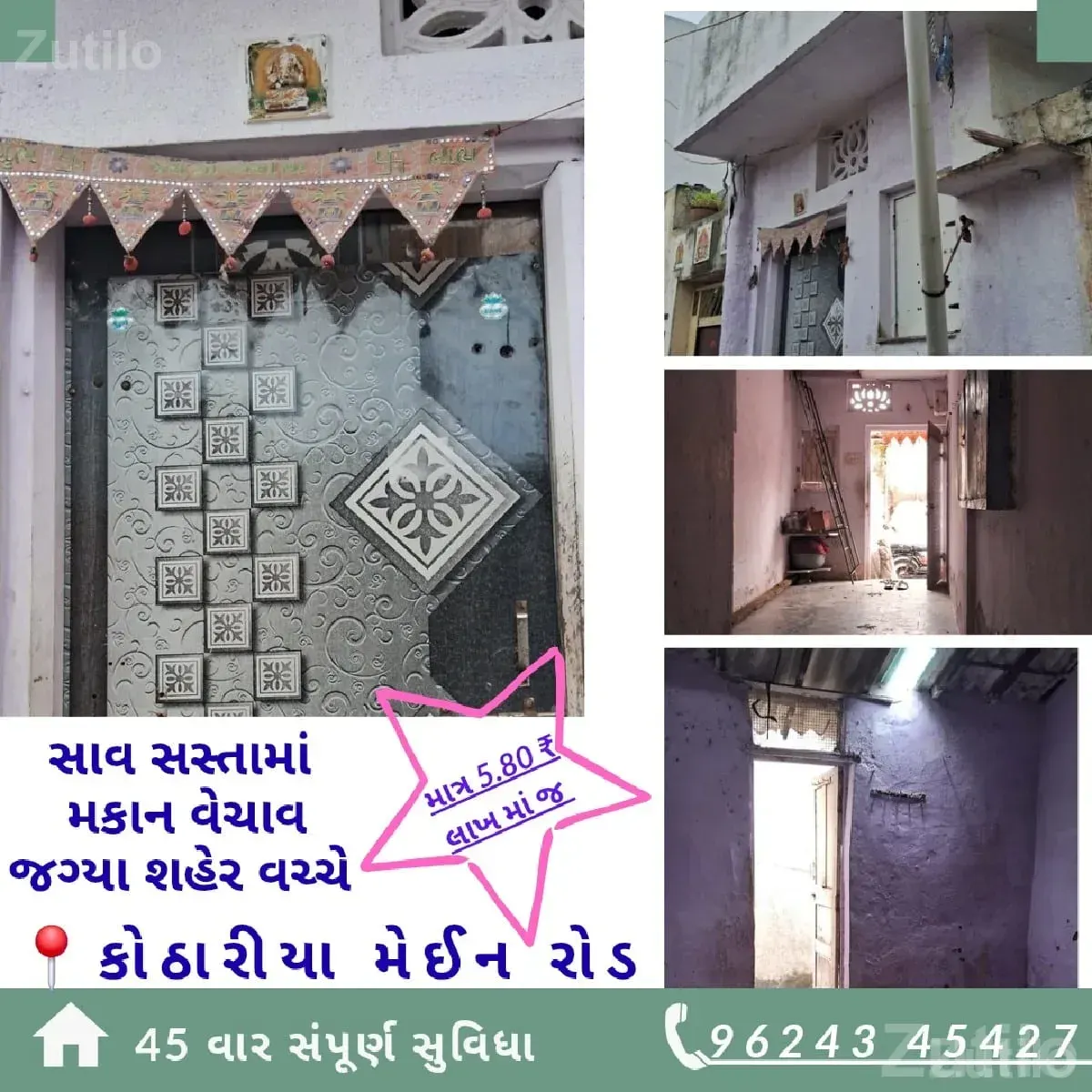 2 Room House for Sale in Rajkot City - House for Sale - Jasdan - Image 1