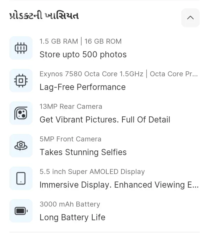 Samsung J7 Pro Mobile - મોબાઇલ ફોન - ખંભાળિયા - Image 4