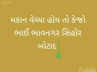House for Sale in Bhavnagar Region House for Sale in Bhavnagar Region