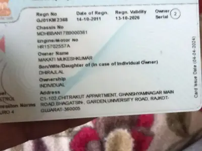 Nissan Sunny 2011 Car for Sale Nissan Sunny 2011 Car for Sale
