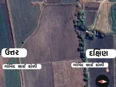 2 Acre 15 Guntha Agricultural Land for Sale
