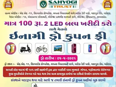 9W LED Bulb Buy 1 Get 1 Offer 9W LED Bulb Buy 1 Get 1 Offer