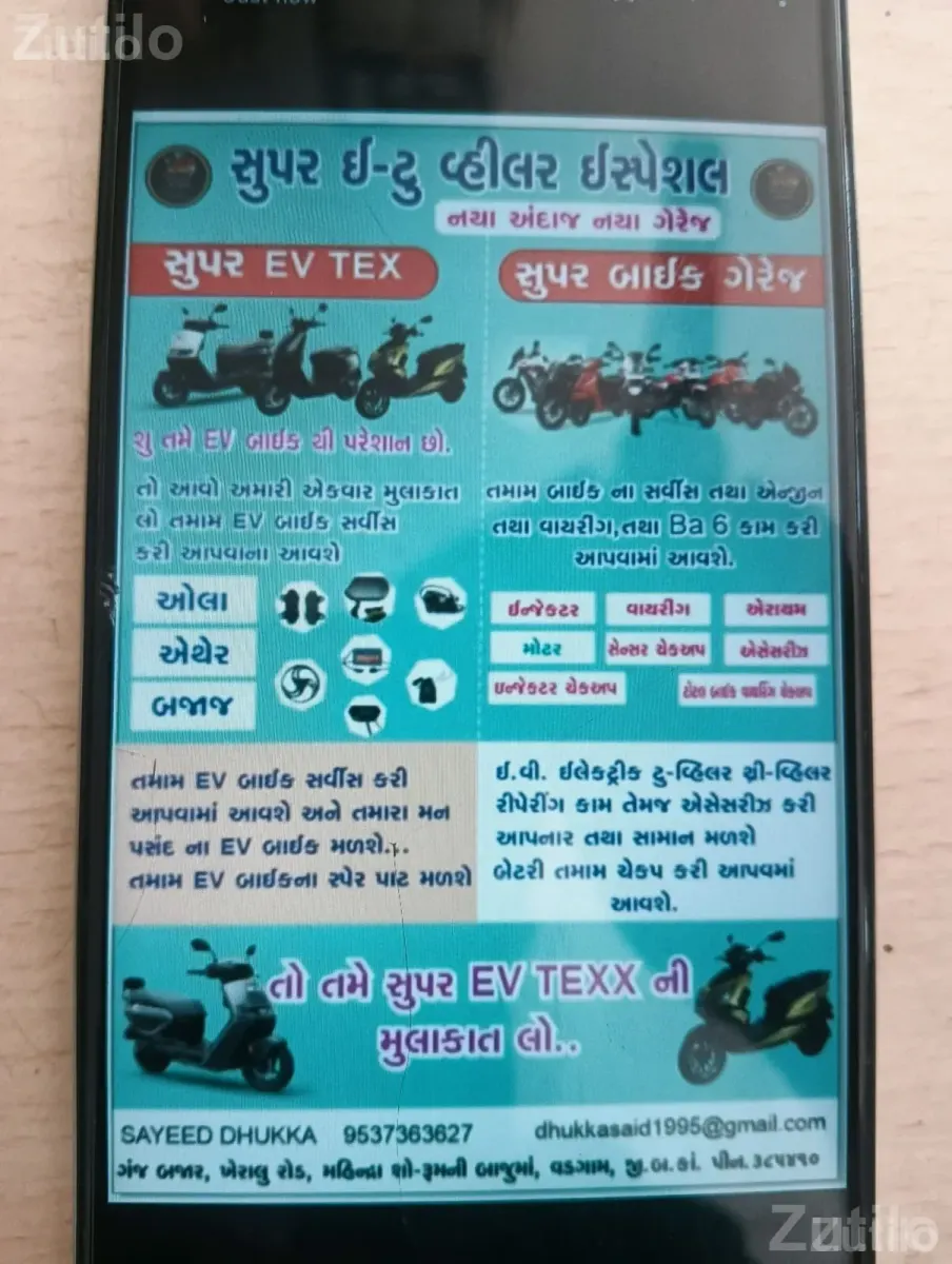 EV and Bike Garage Service and Accessories - Auto Parts - Palanpur - Image 2