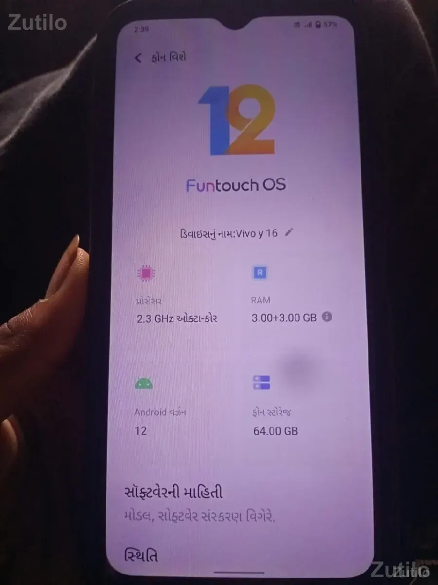 વેચવાનોછે - Mobile Phones - Dhoraji - Image 2