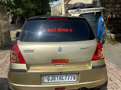 swift swift