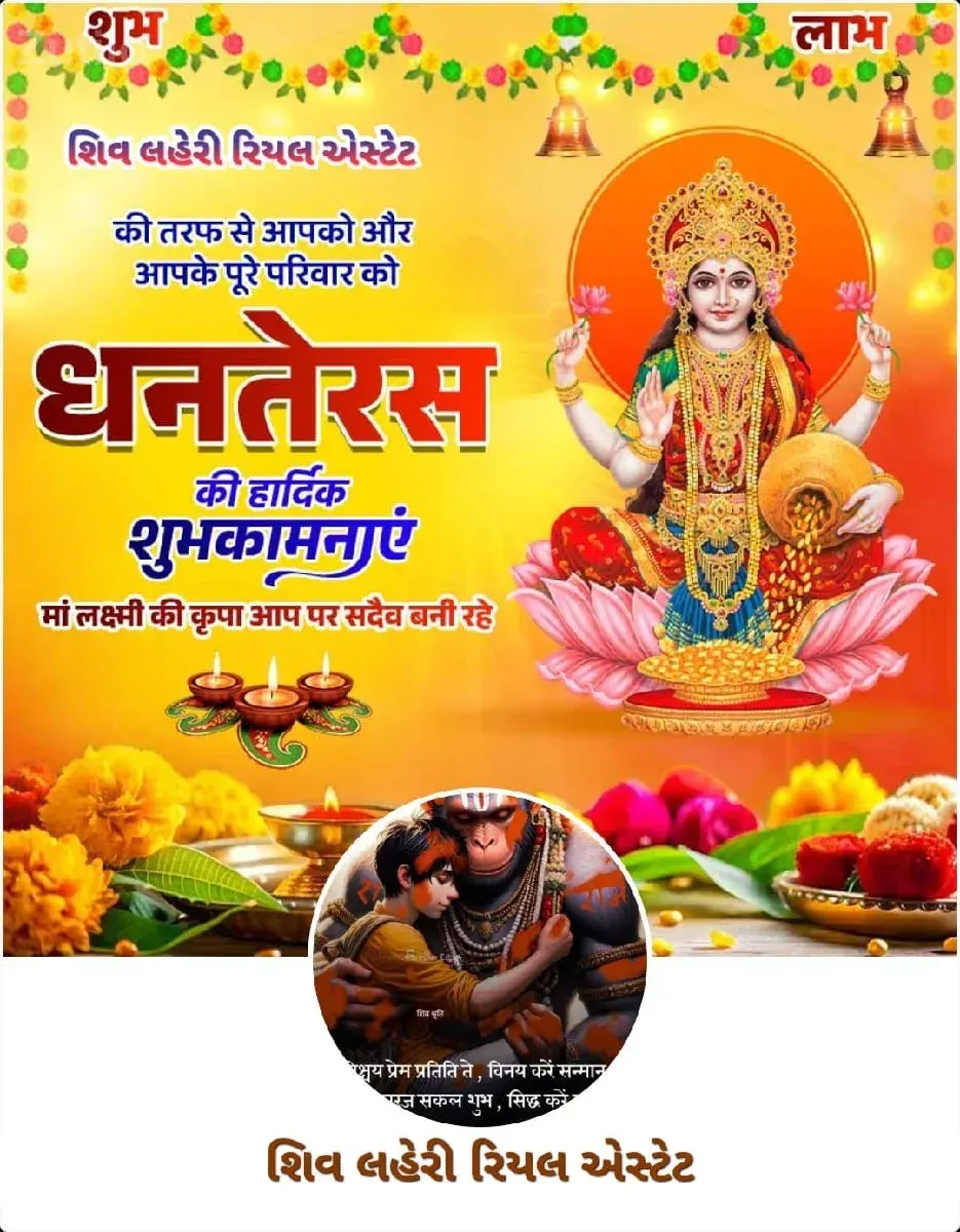 જમીન લે વેચ માટે સંપર્ક કરો - જમીન અને પ્લોટ - જામજોધપુર - Image 2