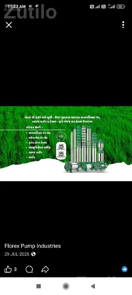 New Submersible Motor Pump V4 V6 Openwell - પમ્પ અને મોટર્સ - રાજકોટ શહેર - Image 1