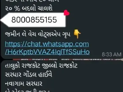 Rajkot Highway Juna Sharat Land Plot Rajkot Highway Juna Sharat Land Plot