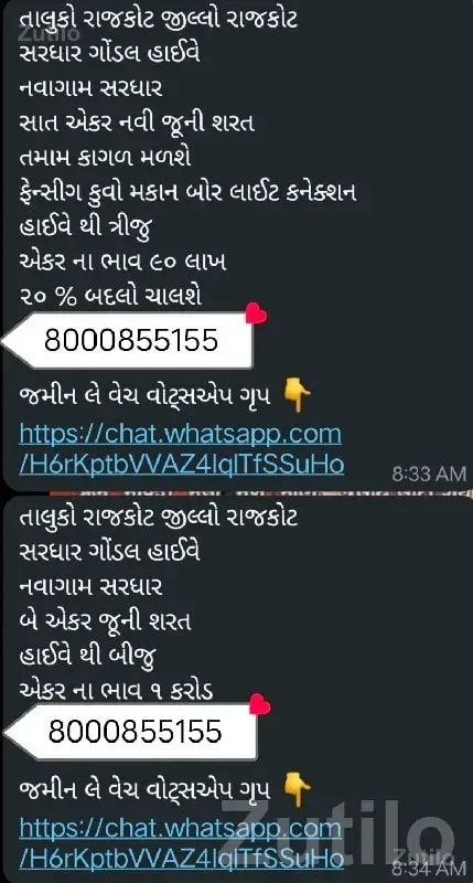 Rajkot Highway Juna Sharat Land Plot - Land & Plots - Rajkot City - Image 1