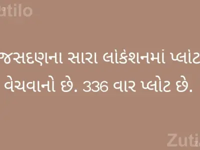 336 Var Plot for Sale in Jasdan