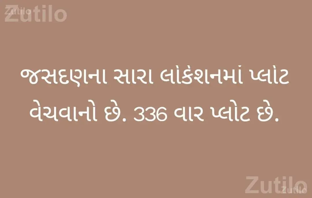336 Var Plot for Sale in Jasdan - Land & Plots - Rajkot City - Image 1