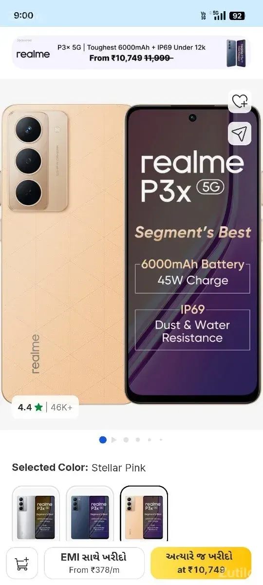 વેસવા નો સે - Mobile Phones - Dwarka - Image 1