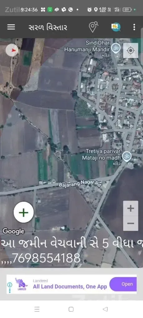 5 Vigha Old Tenure Land for Sale Near Village - Land & Plots - Barwala - Image 3