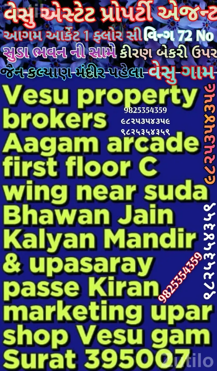 All Garment - Men's Wear - Surat City - Image 2