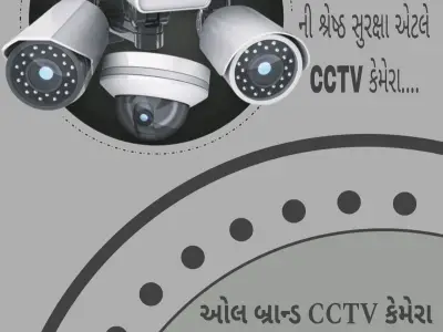 CCTV Camera Installation and Service CCTV Camera Installation and Service