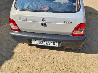 ફ્રન્ટી વેચવાનીછે ફ્રન્ટી વેચવાનીછે