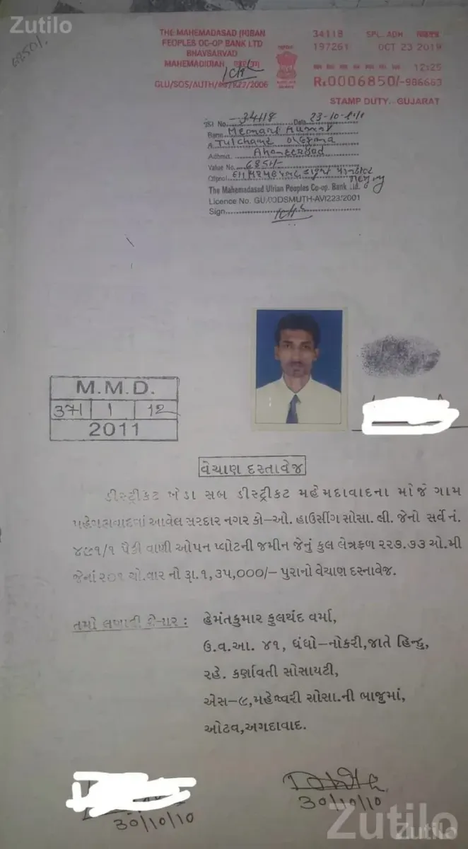 Documented Residential Plot in Mehmedabad - Land & Plots - Mehmedabad - Image 4