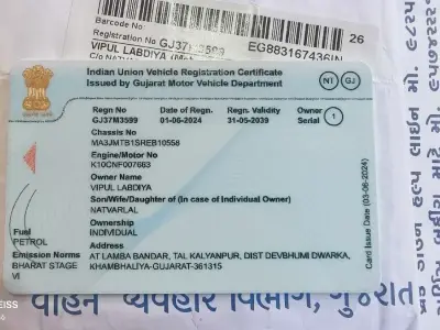 વેચવા માટે વેચવા માટે
