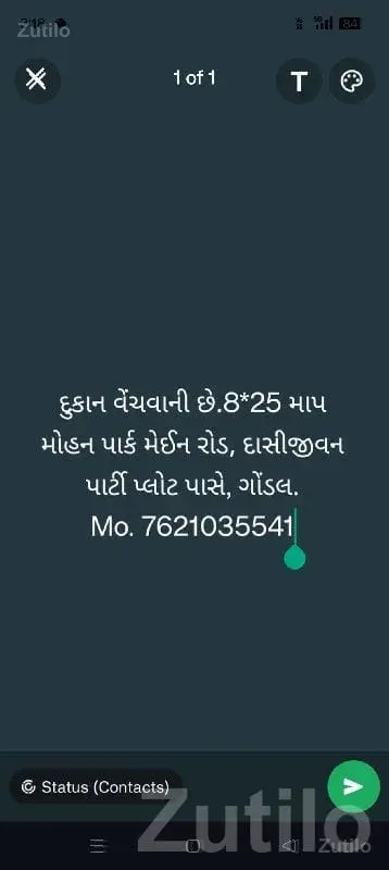 Commercial Shop for Sale in Gondal - Shops - Gondal - Image 1