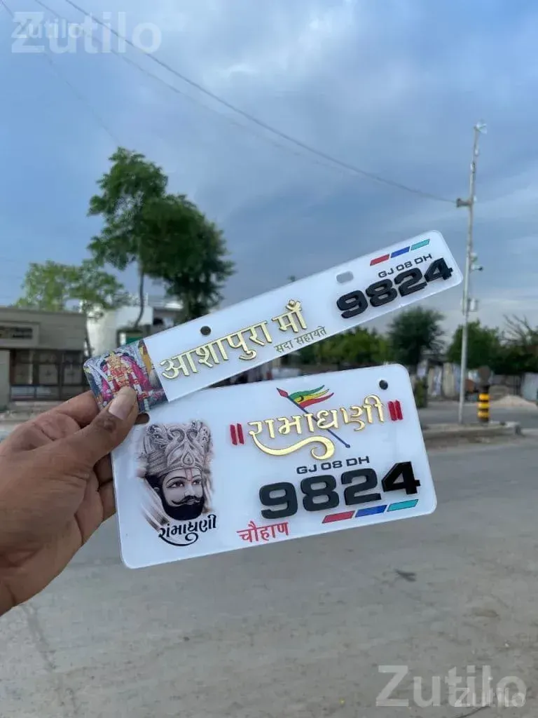 Ramadhani Acrylic Bike Number Plate - Auto Parts - Shankheshwar - Image 2
