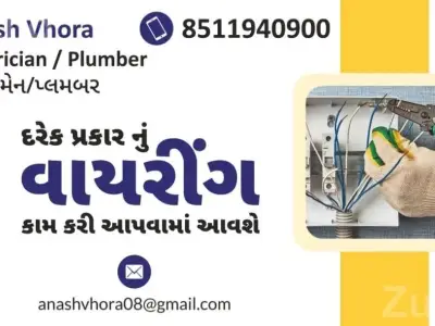 Electrician and Plumber Service Electrician and Plumber Service